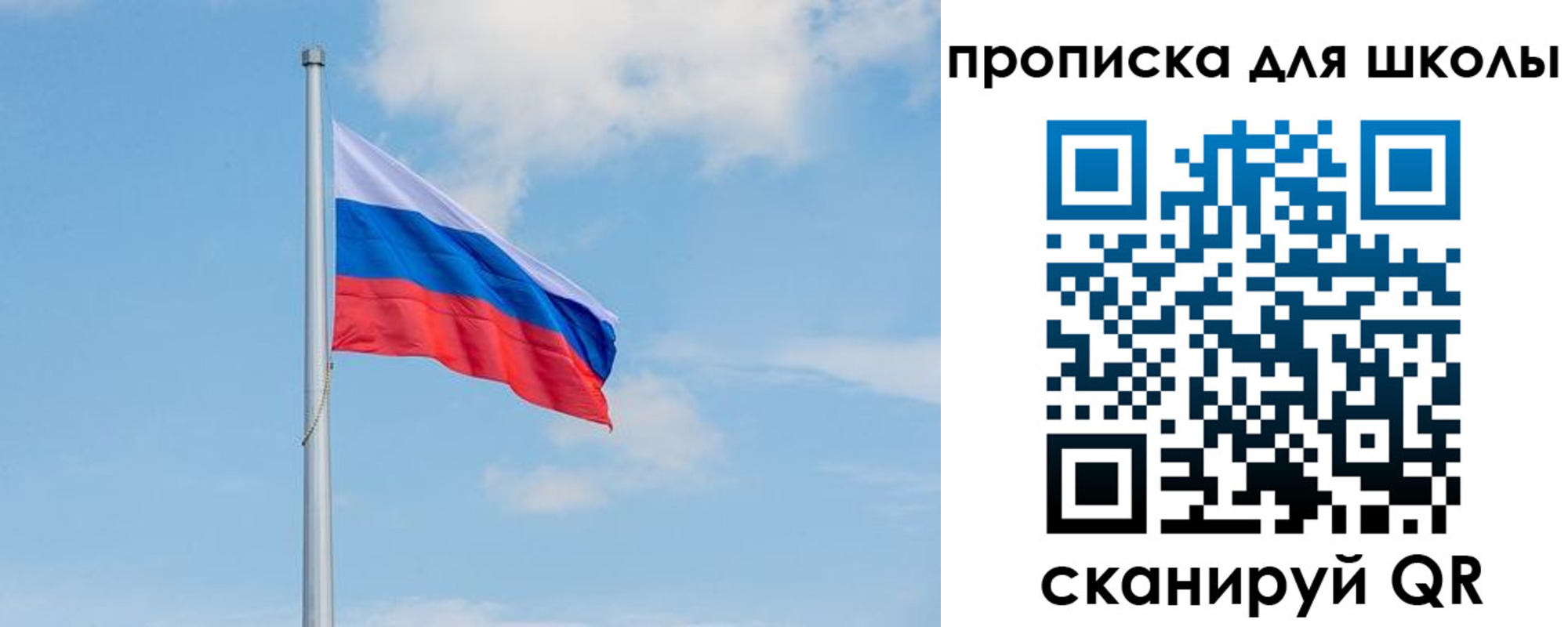 прописка паспорт в Пугачёве