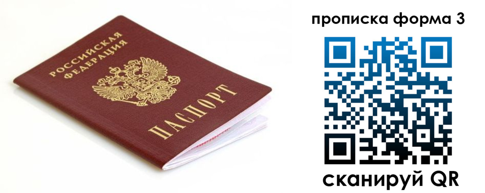 регистрация для дет. сада в Пугачёве