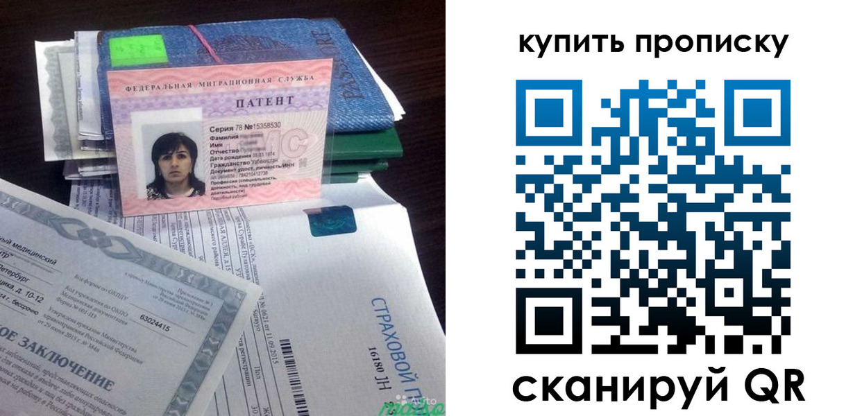 временная регистрация гарантия в Пугачёве