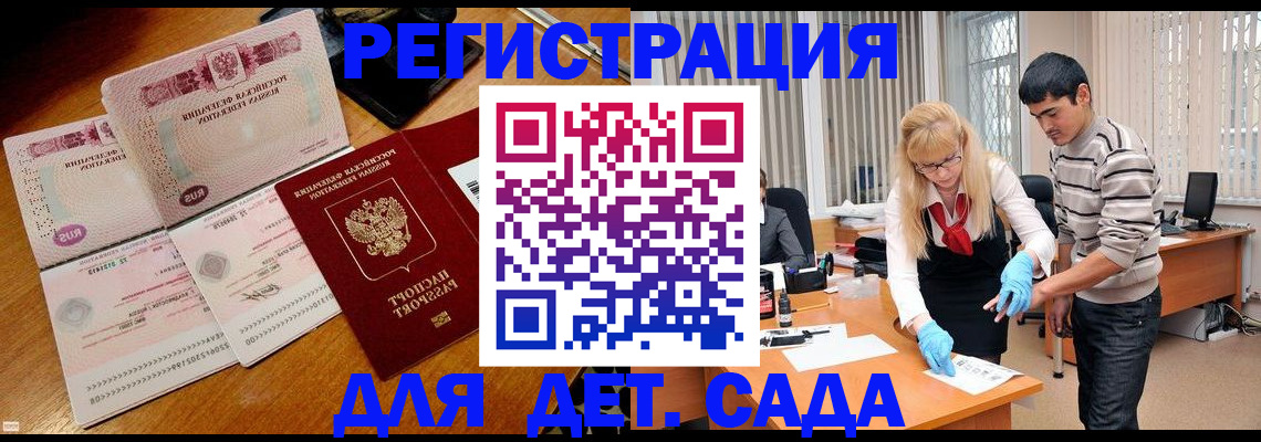 временная регистрация собственник в Пугачёве