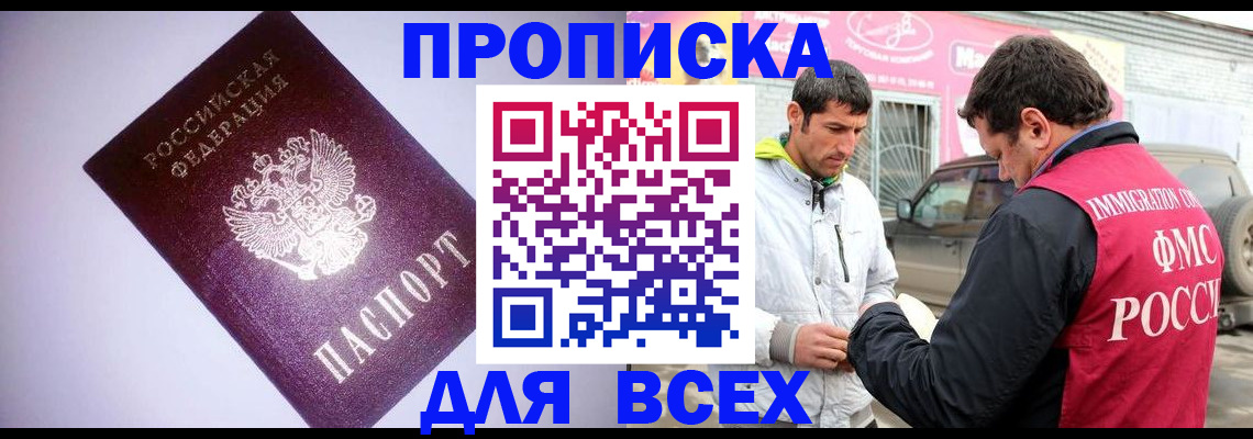 регистрация для школы в Пугачёве