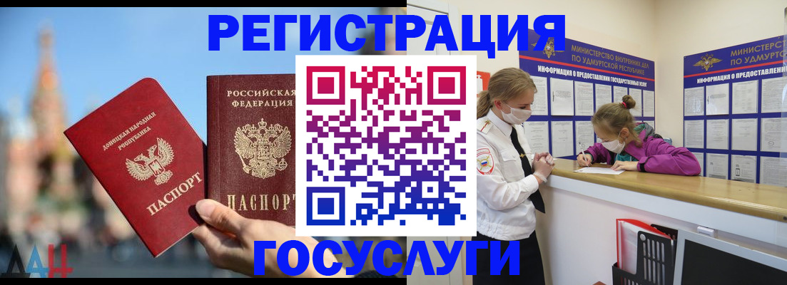 регистрация в Пугачёве